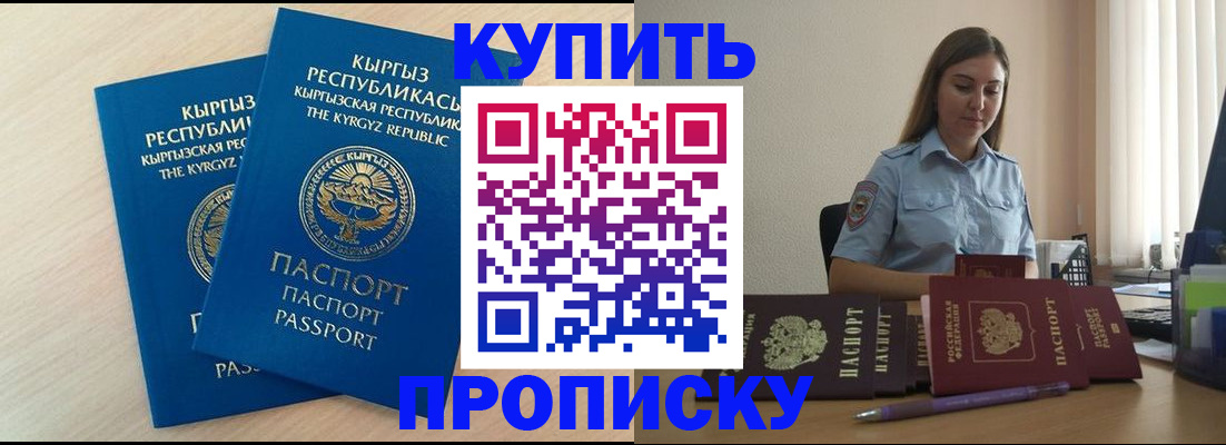 форма 3 в Жирновске